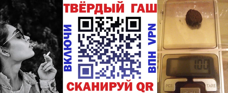 Купить закладку Городовиковск Гашиш  COCAIN  Alpha PVP  Каннабис  Мефедрон 