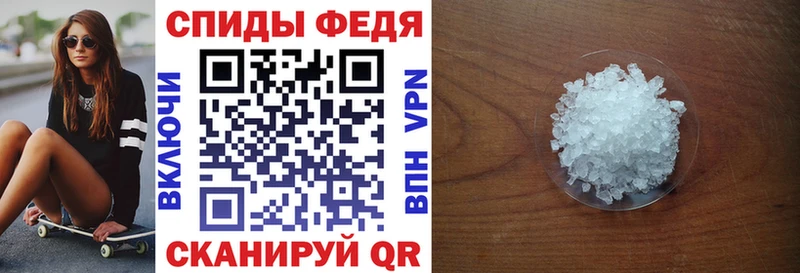 Амфетамин VHQ Городовиковск