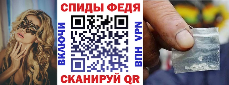 цена наркотик  Городовиковск  АМФ Розовый 