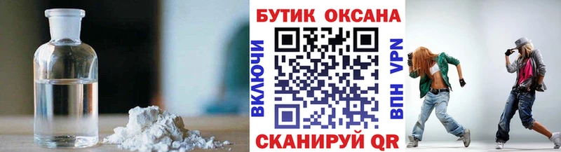Бутират жидкий экстази  blacksprut маркетплейс  Городовиковск  где можно купить  