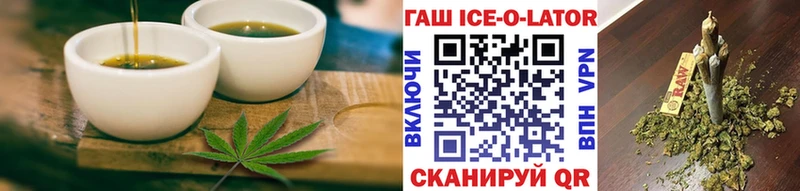 Canna-Cookies конопля Городовиковск