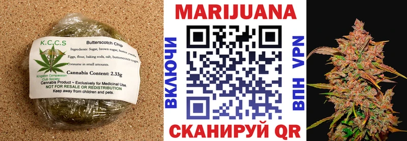 Печенье с ТГК конопля  где купить наркоту  Городовиковск 