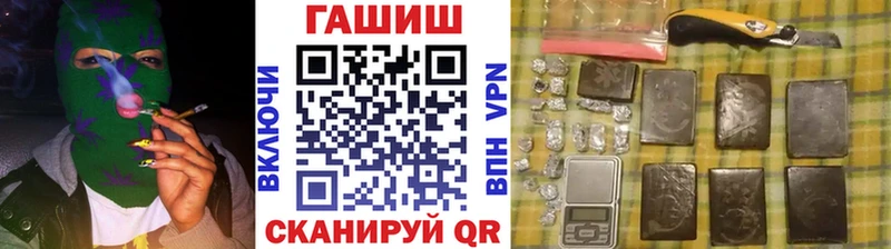 Гашиш 40% ТГК  кракен вход  Городовиковск 