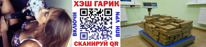 Гашиш hashish Городовиковск
