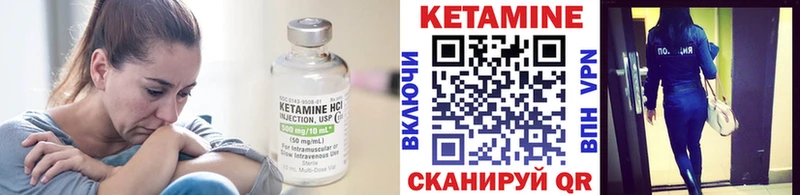мега tor  Городовиковск  Кетамин VHQ 