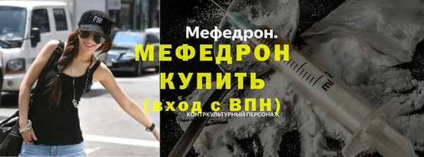 ALPHA PVP Балахна