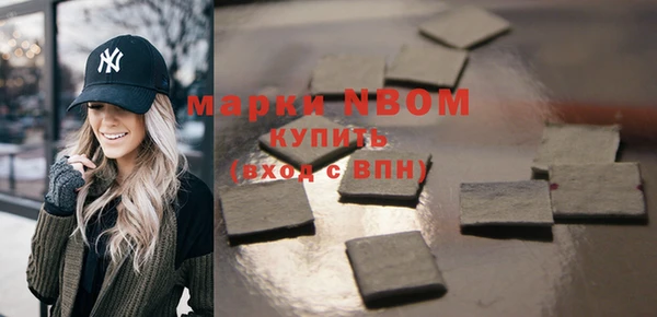 экстази Балабаново