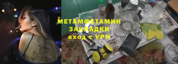 трава Белоозёрский