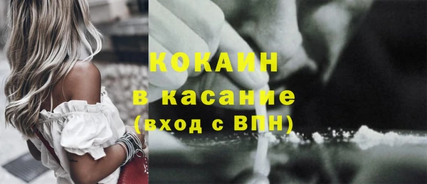 трава Белоозёрский