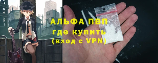 а пвп мука Беломорск