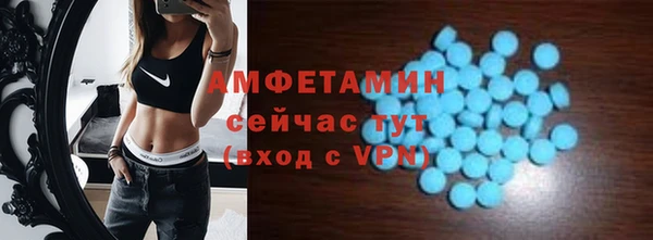 кристаллы Вязьма
