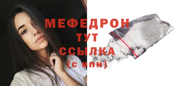 а пвп мука Беломорск