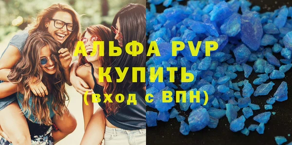 трава Белоозёрский