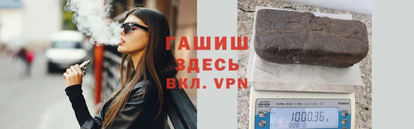 каннабис Белокуриха