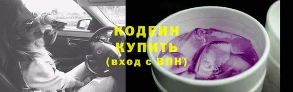 трава Белоозёрский