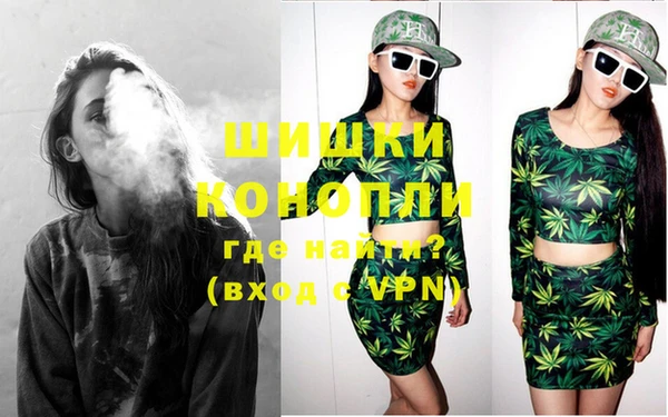 каннабис Белокуриха