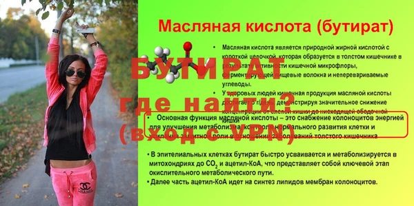 а пвп мука Беломорск