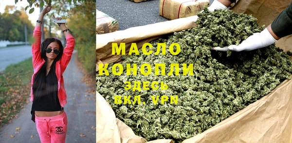 каннабис Белокуриха