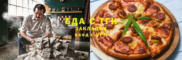 синтетический гашиш Вязники