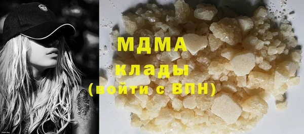 трава Белоозёрский