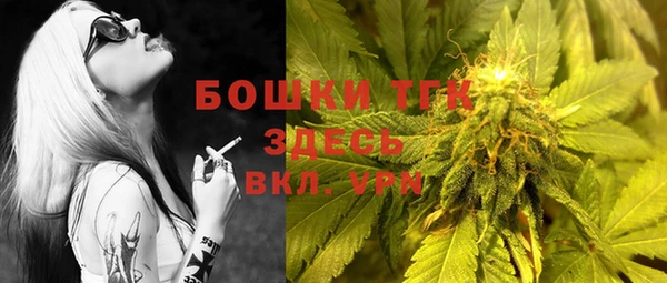 каннабис Белокуриха