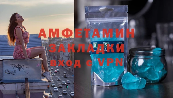 трава Белоозёрский