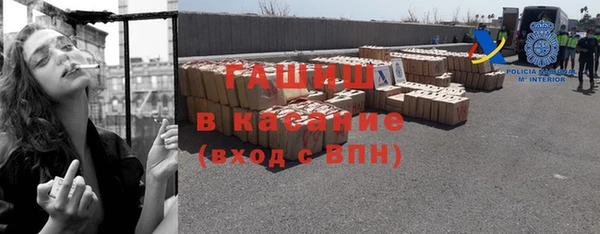 трава Белоозёрский