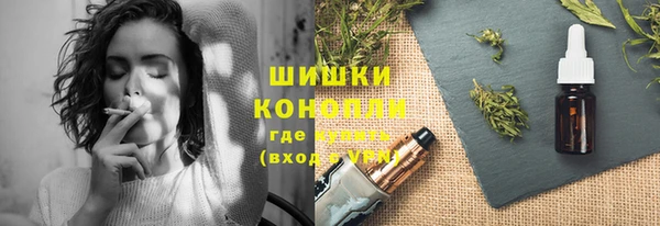 экстази Балабаново