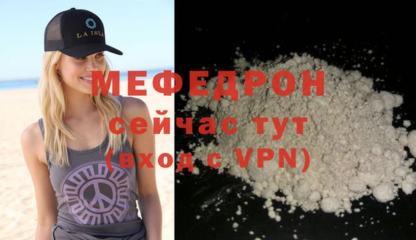 ALPHA PVP Балахна