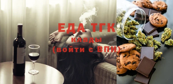 каннабис Белокуриха