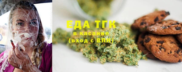 каннабис Белокуриха