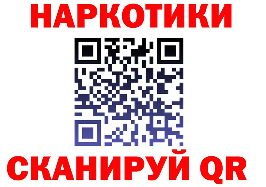 Где купить наркотики? darknet какой сайт Городовиковск