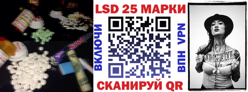 ЛСД экстази ecstasy  купить наркотик  Городовиковск 