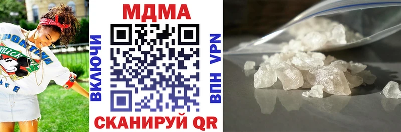 MDMA VHQ  Городовиковск 