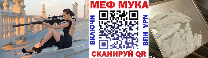 Меф VHQ  Городовиковск 