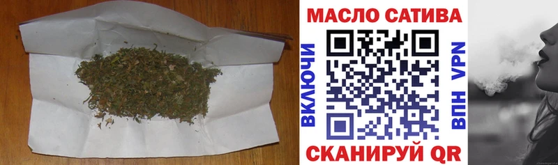 ТГК THC oil  blacksprut ССЫЛКА  Городовиковск 