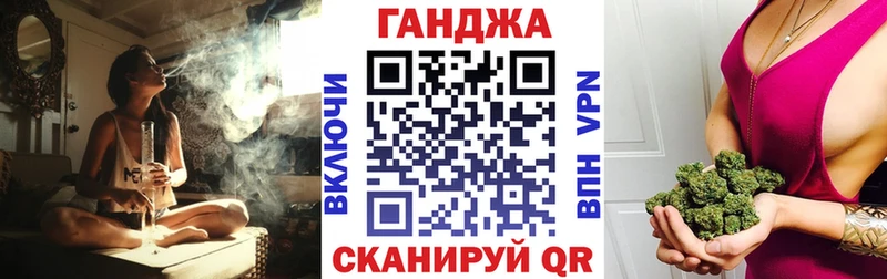 Марихуана индика Городовиковск